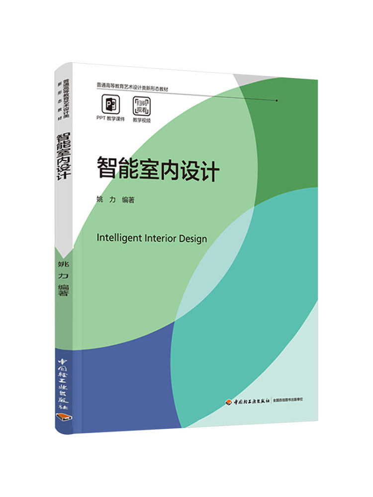 Interior Design Education - 북윈쉐어 스마트 인테리어 디자인 일반 고등교육의