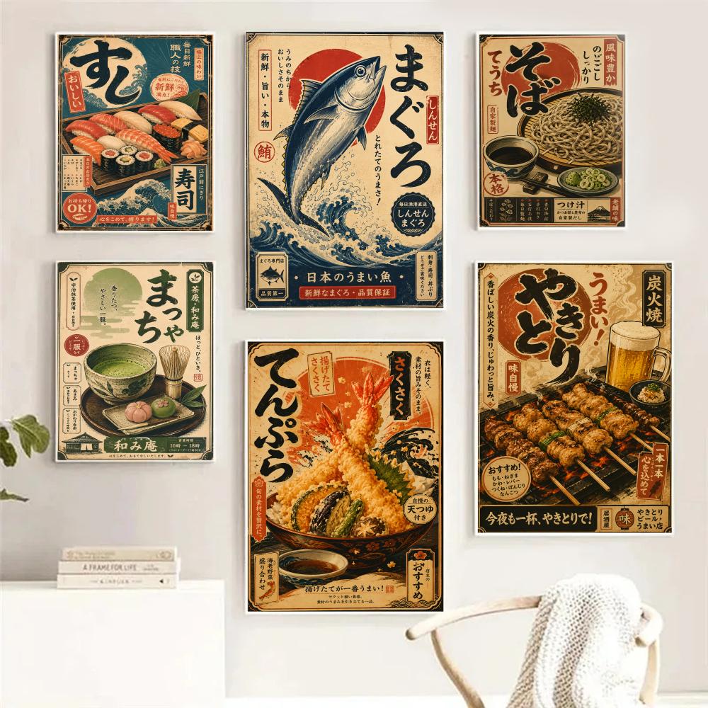 Interior Design Poster - 빈티지 일본어 물고기 스시 라미안 국수