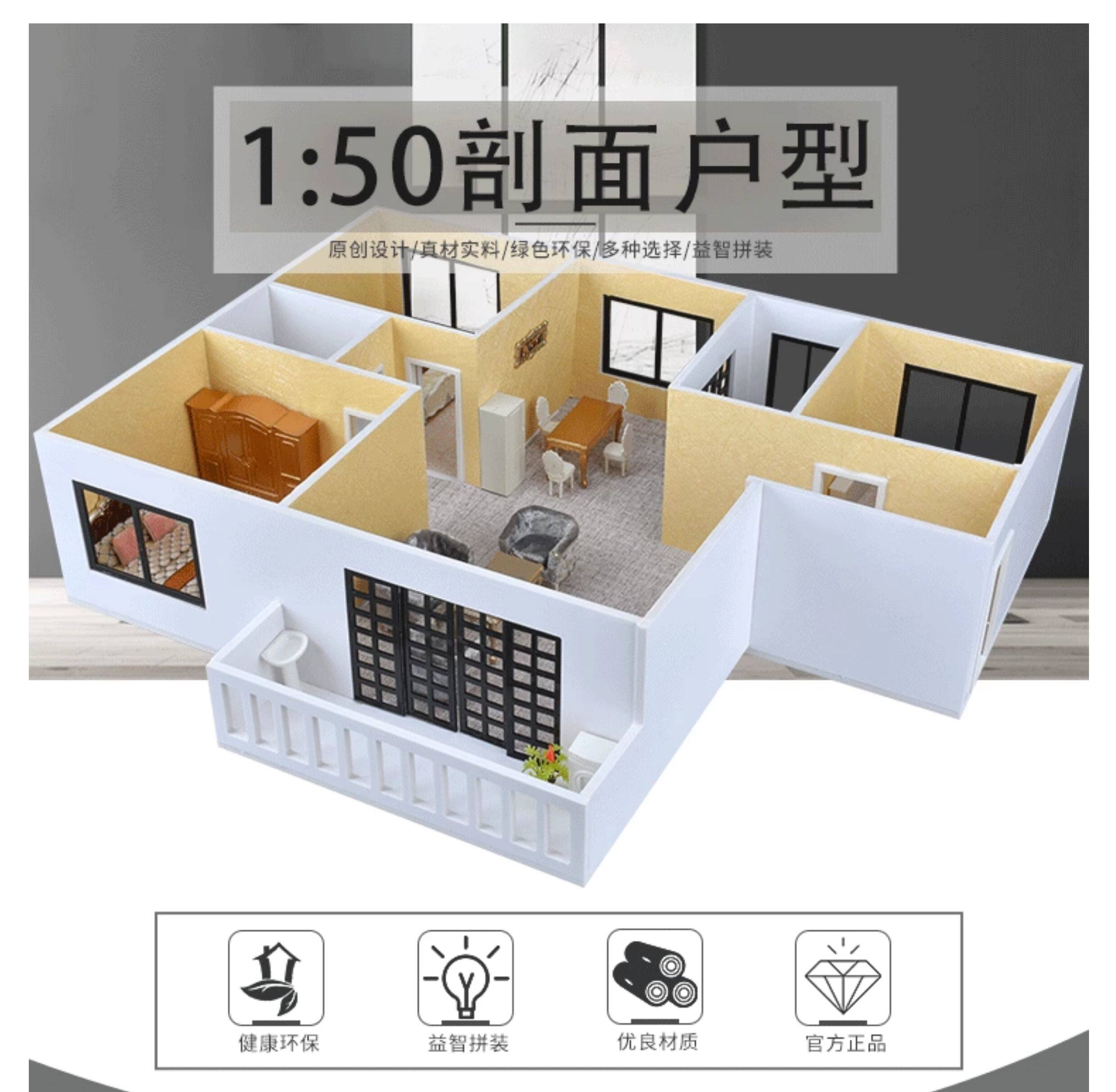 1:50 스케일 모래 테이블 디오라마 인테리어 디자인  - Interior Design Of House 리뷰 및 가격