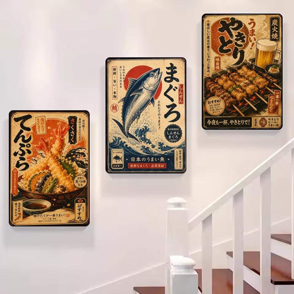 빈티지 일본어 물고기 스시 라미안 국수 서예 그림 방  - Interior Design Poster 리뷰 및 가격